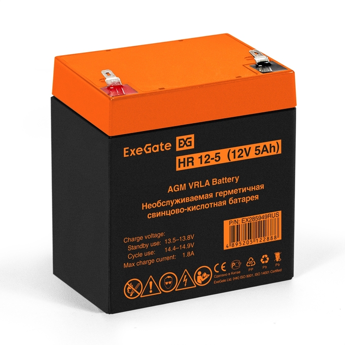 Аккумулятор Exegate [ EX285949RUS ] HR 12-5 (12V / 5 Ah, lead-acid, F2)