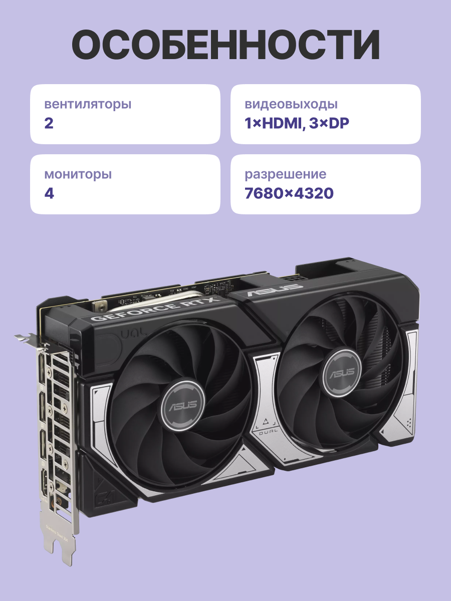 Видеокарта ASUS 90YV0MP2-M0NA00